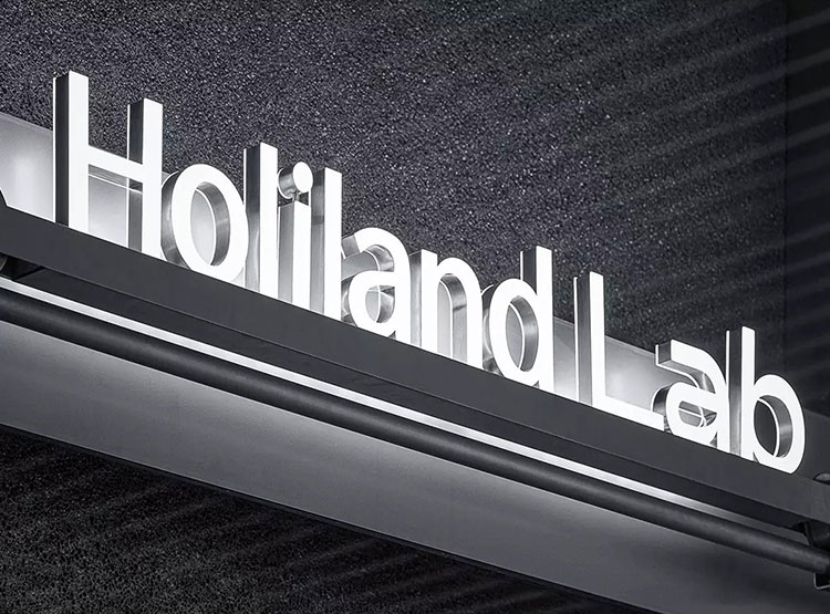 Holiland Lab好利來實(shí)驗(yàn)概念店視覺形象設(shè)計(jì)
