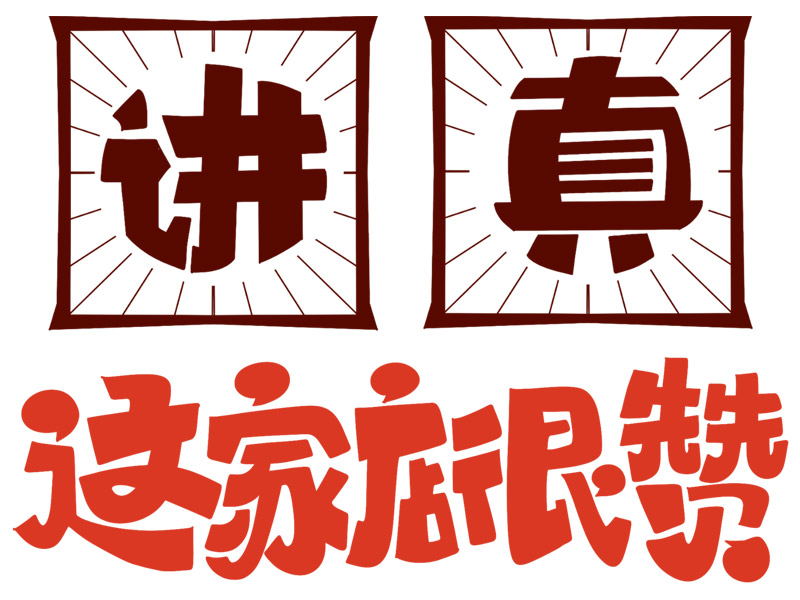 沈陽廣告設(shè)計中的創(chuàng)意尋求突破！