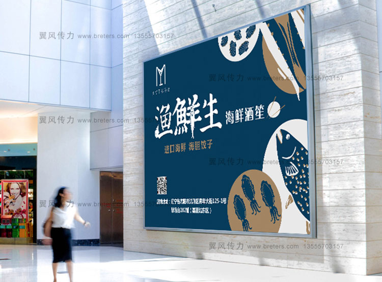 沈陽(yáng)廣告設(shè)計(jì)公司淺談如何提升廣告的吸引力？