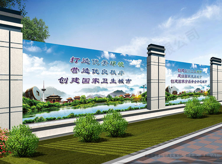 沈陽創(chuàng)城戶外海報設計