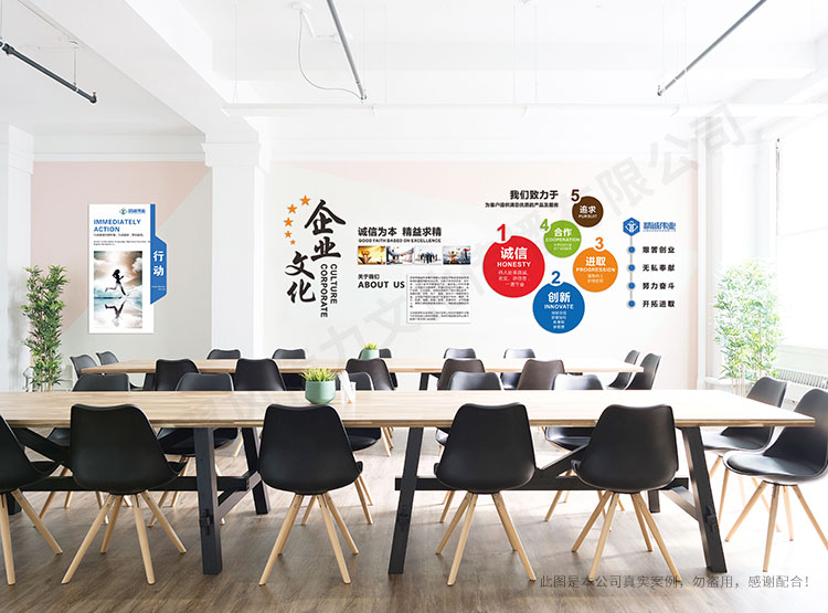 精誠偉業(yè)企業(yè)文化設計