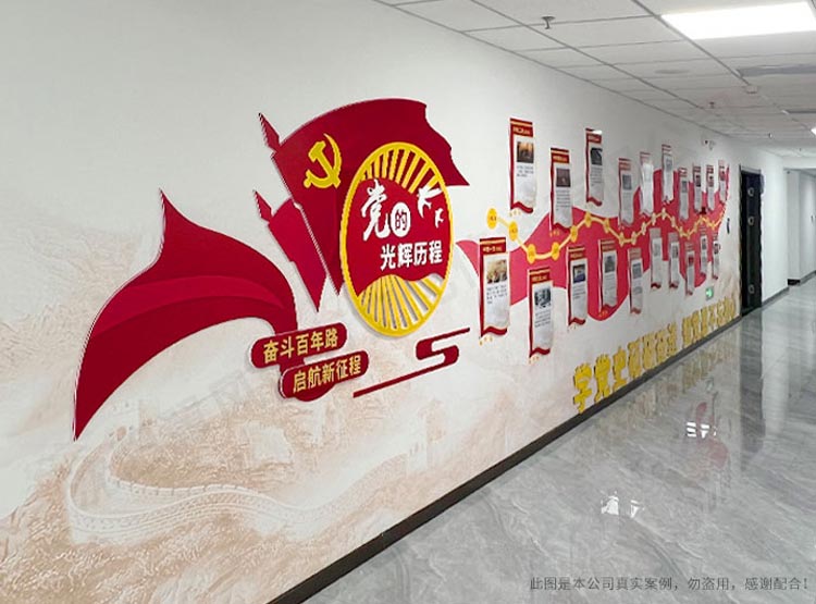 沈陽文化墻設(shè)計