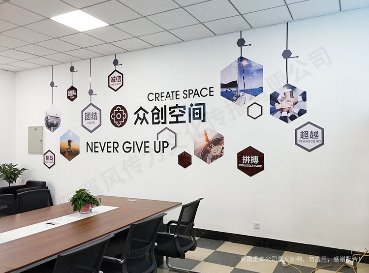遼寧交通高等?？茖W校文化墻制作安裝