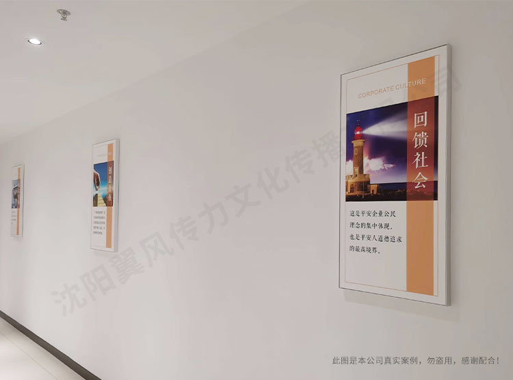 中國平安財(cái)富中心海報(bào)框設(shè)計(jì)安裝