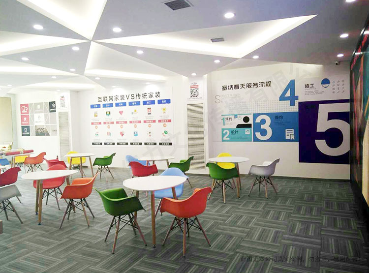 塞納家裝文化墻室內(nèi)布置設計安裝