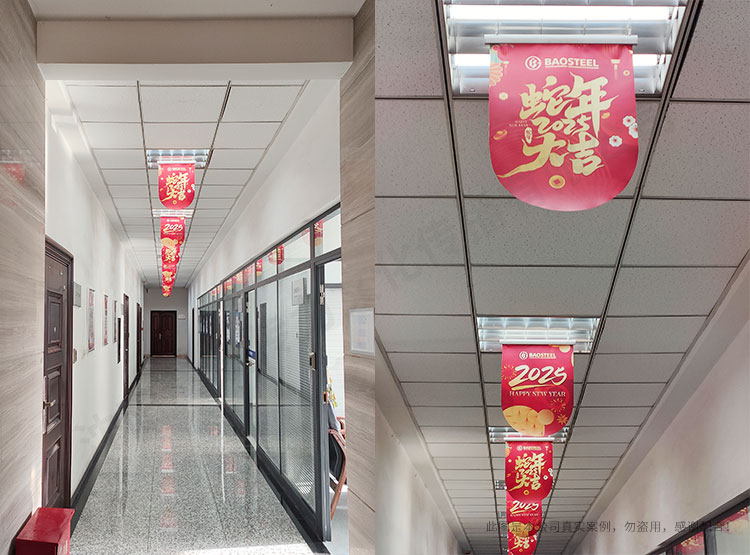 沈陽(yáng)寶鋼新年吊旗