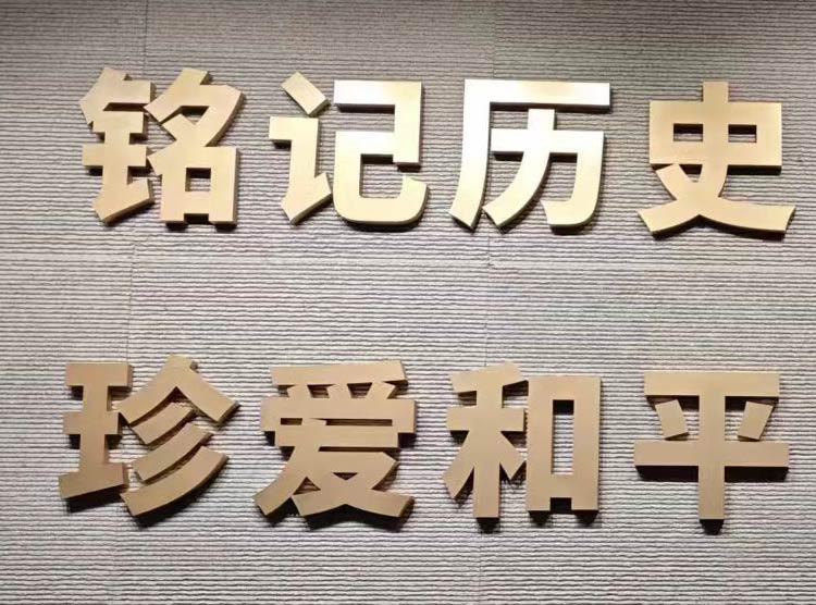 沈陽企業(yè)展廳設計展廳裝修要考慮哪些方面