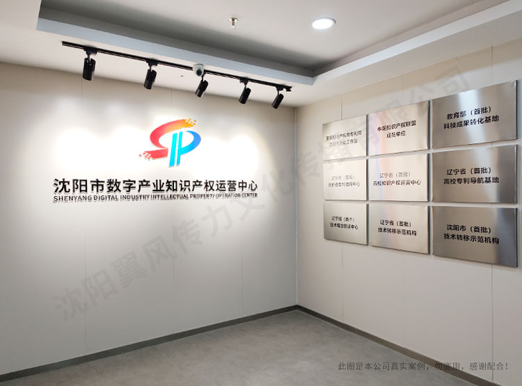 沈陽企業(yè)展廳設(shè)計(jì)的多樣方案